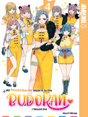 cover image of If My Favorite Pop Idol Made It to the Budokan, I Would Die, Volume 4
